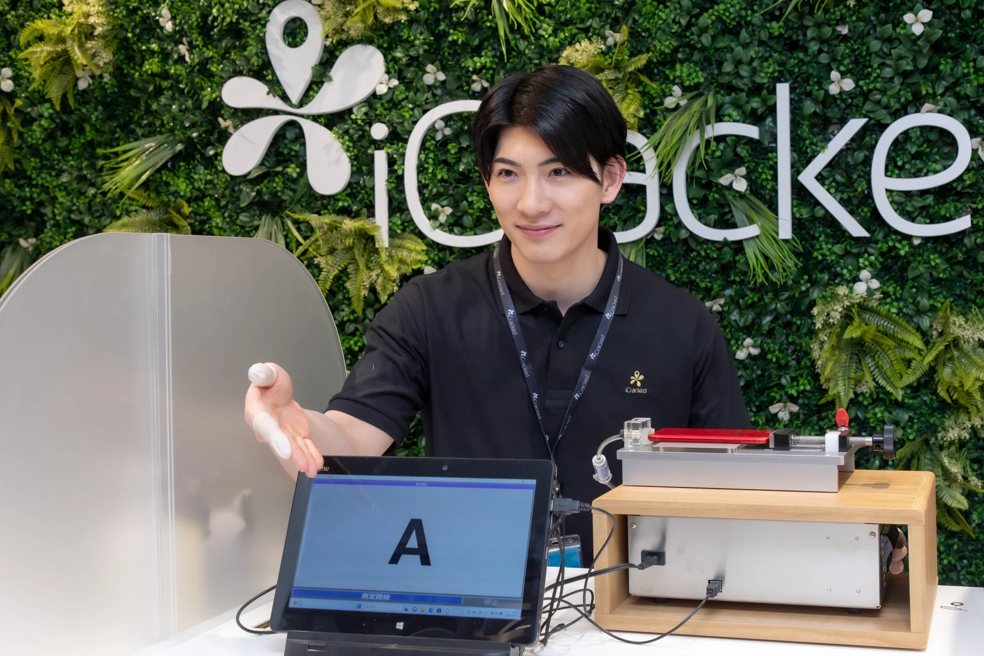 iCrackedの防水検査機