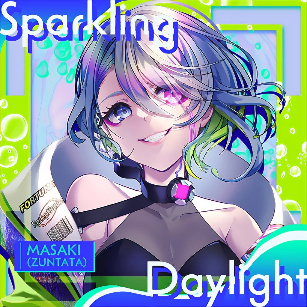 Sparkling Daylightのイラスト