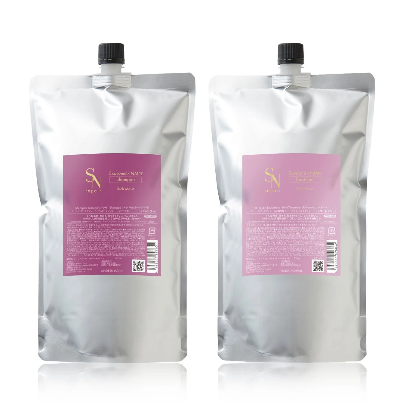 SN repair Exosome x NMN Rich Moistのシャンプーとトリートメントの詰め替え用パウチ