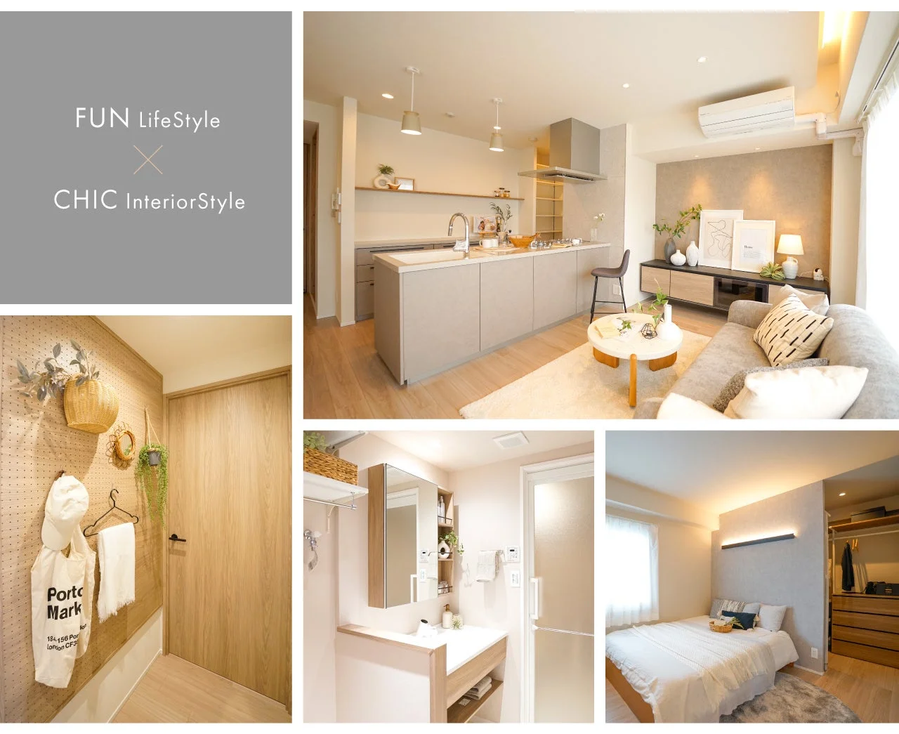 現代的で洗練されたインテリアデザイン