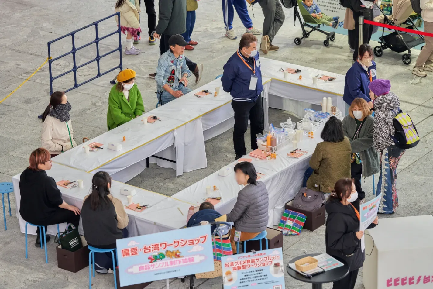 偏愛・台湾ワークショップ