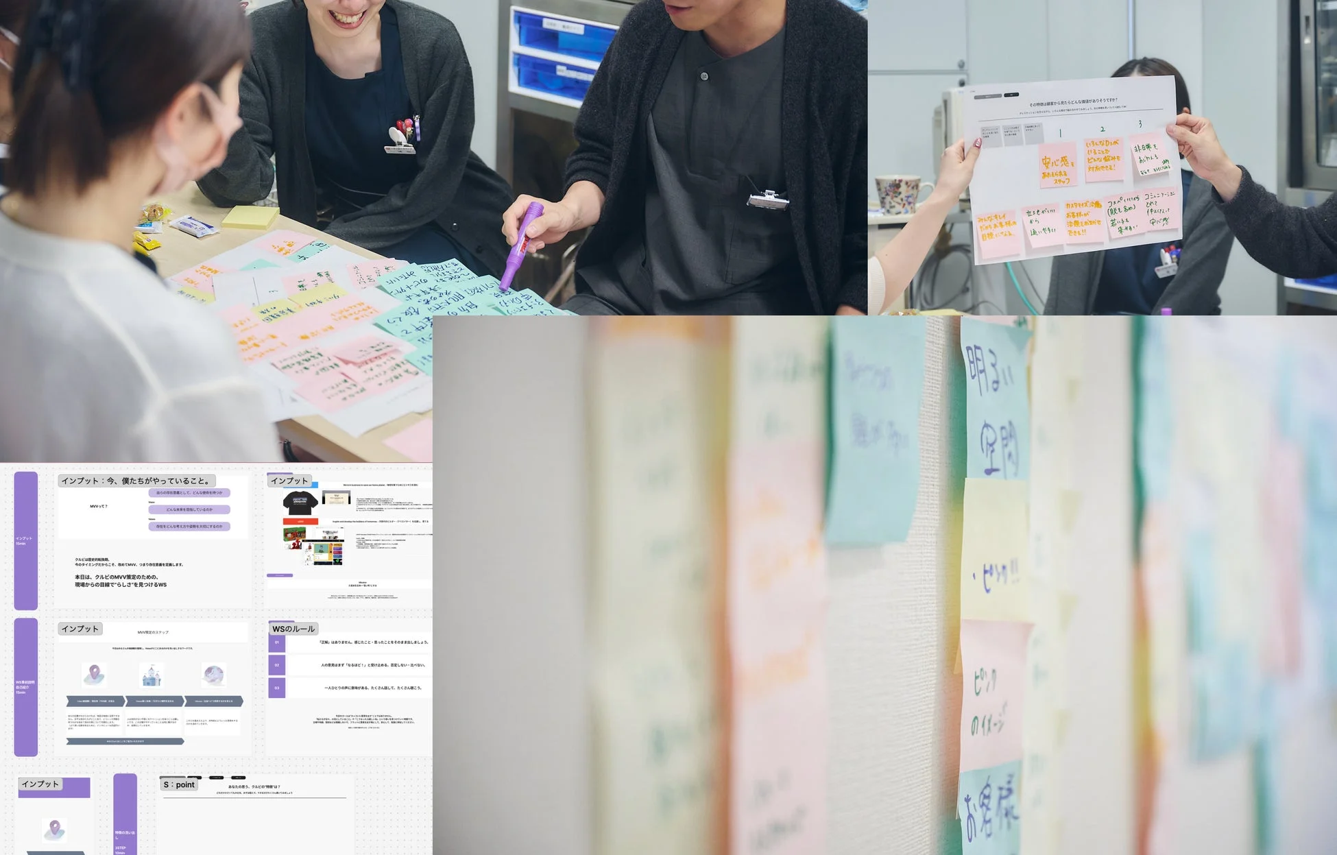 ワークショップの様子