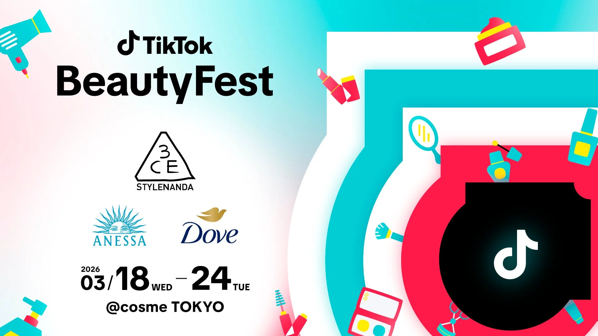 TikTok BeautyFest