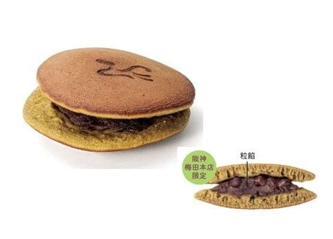 鶴屋八幡 宇治抹茶皮舞鶴