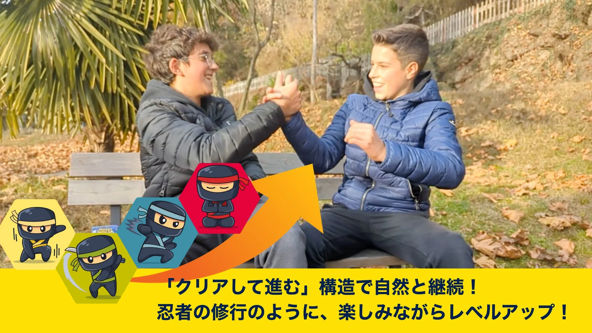 少年が握手する画像