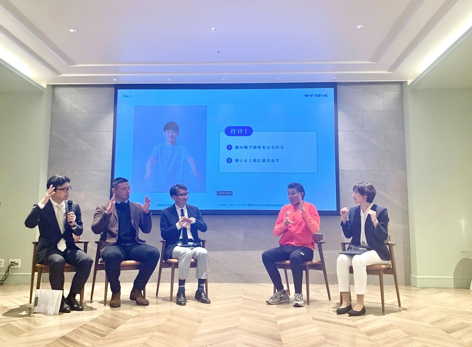 トークセッションの様子