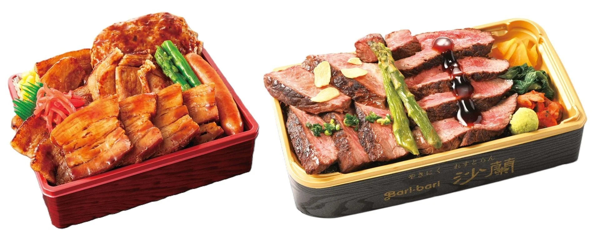 旨さ花まる弁当2種1