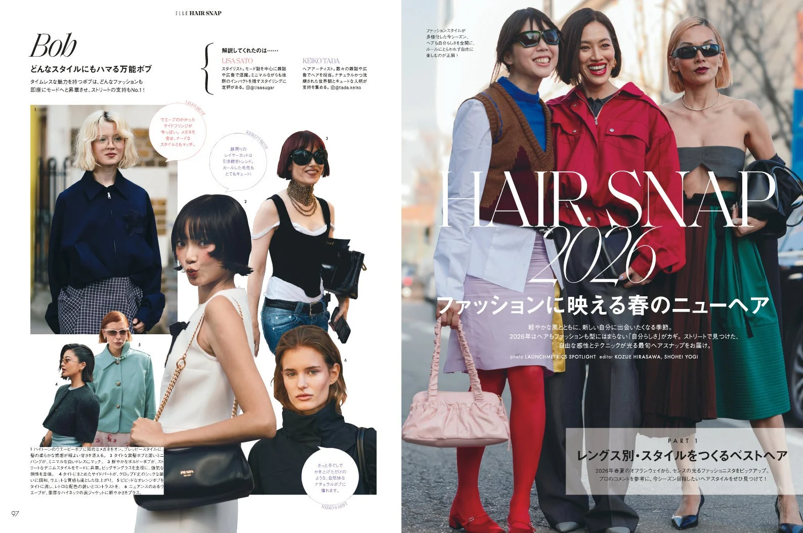 春のニューヘアスタイルスナップ