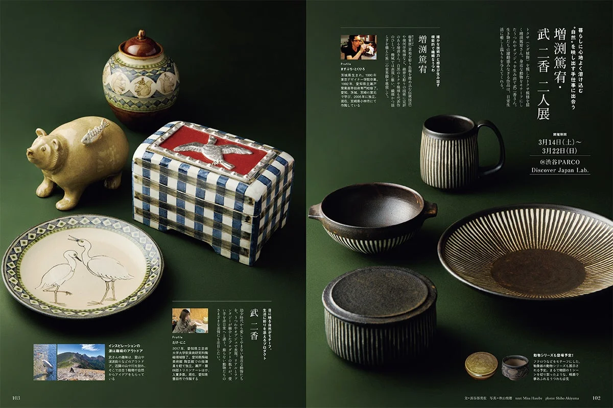 Discover Japan Lab.個展の作品