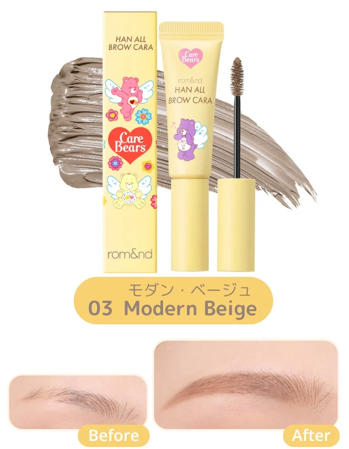 ハンオールブロウカラ 03 モダンベージュの使用前後