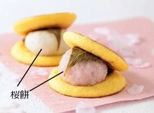 菓心 小望月 さくら餅どら