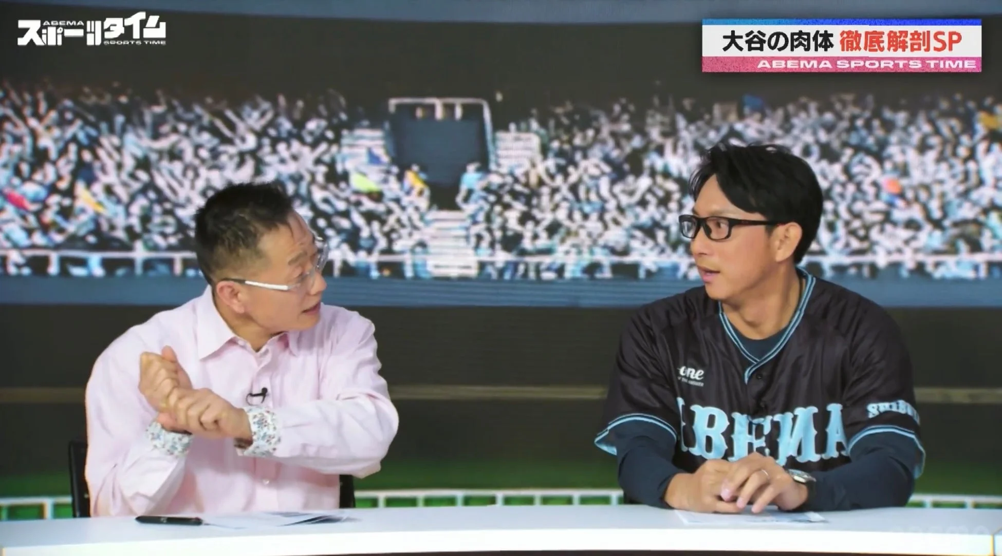 ABEMA SPORTS TIMEのスタジオで、野球選手大谷翔平の肉体を徹底解剖する特別番組の様子