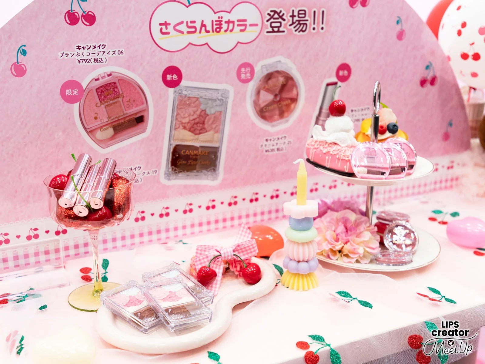 CANMAKE TOKYOのブース