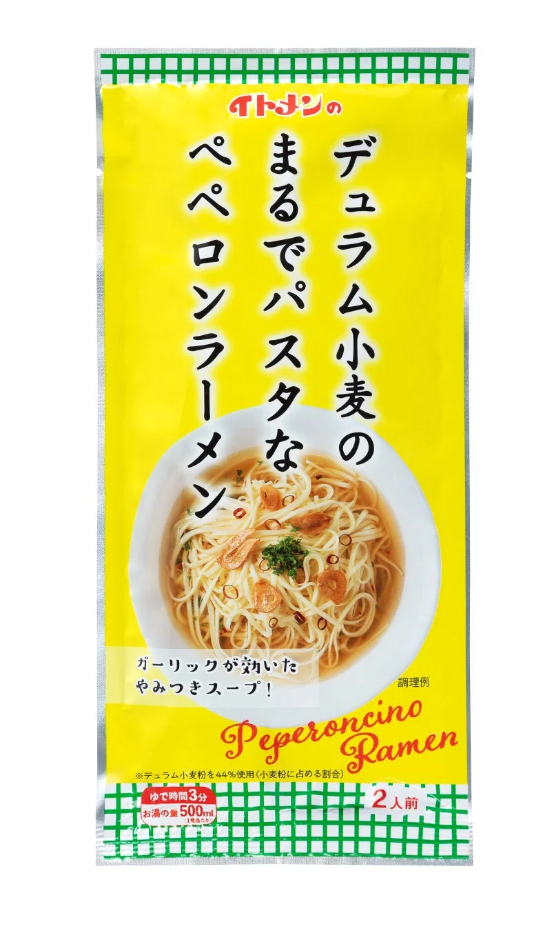 イトメンのデュラム小麦のまるでパスタなペペロンラーメンのパッケージ