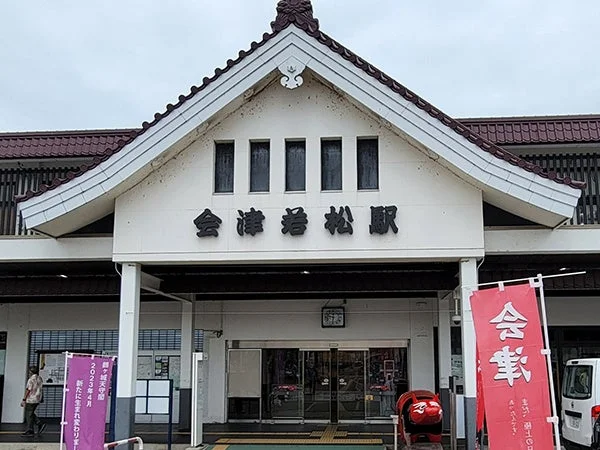 会津若松駅の駅舎と赤べこ