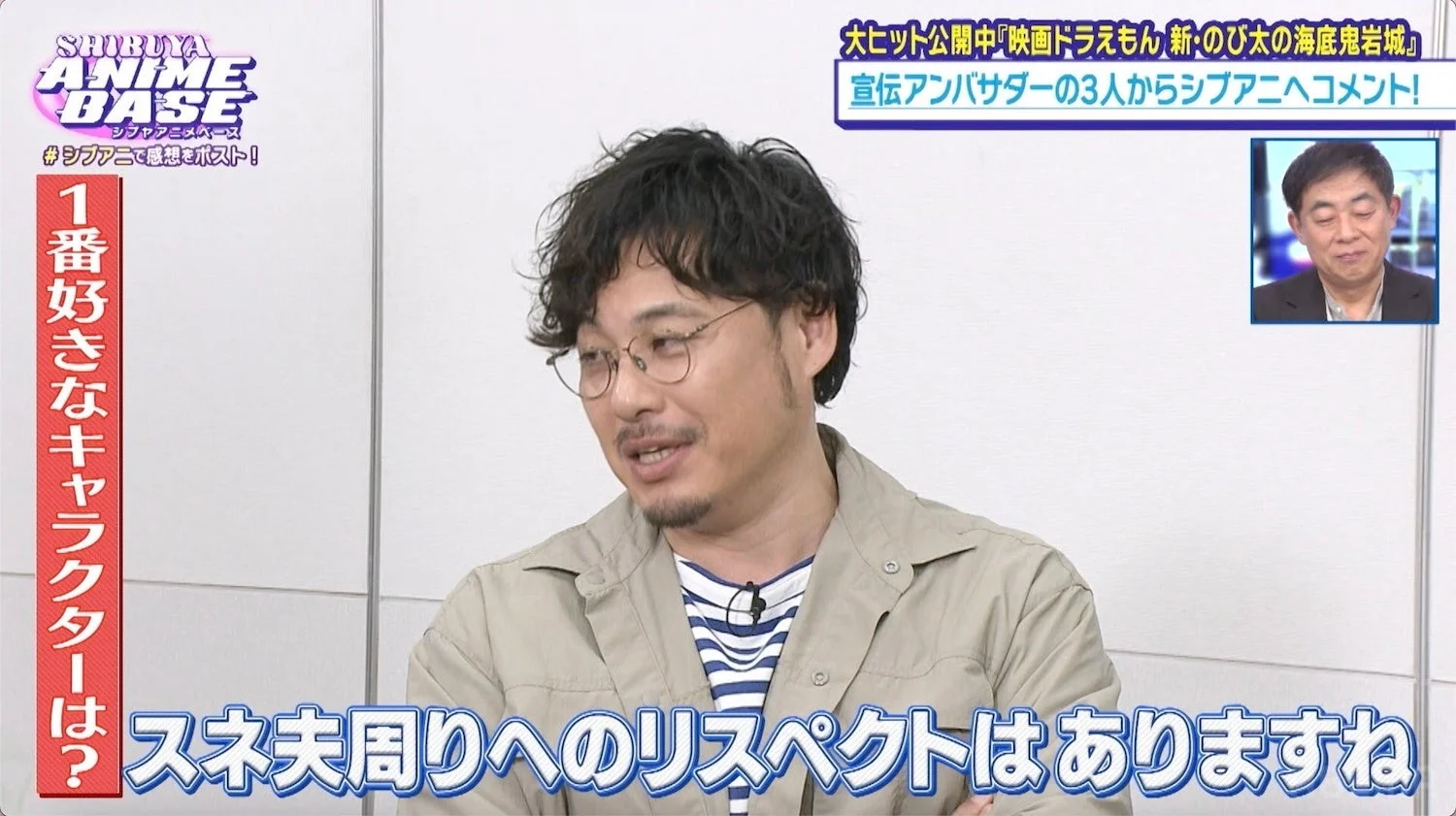 アルコ＆ピースのコメント