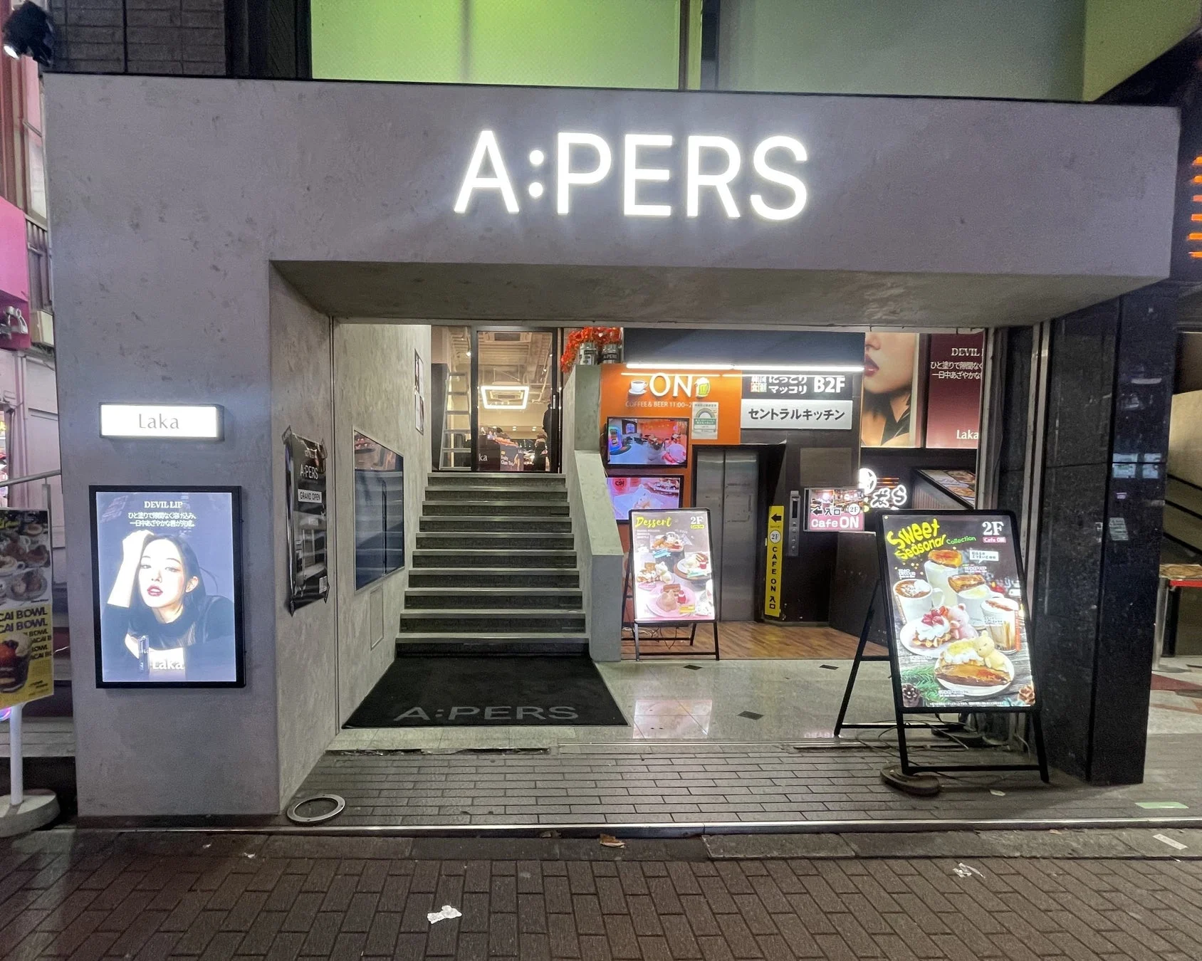 A:PERS 店舗外観