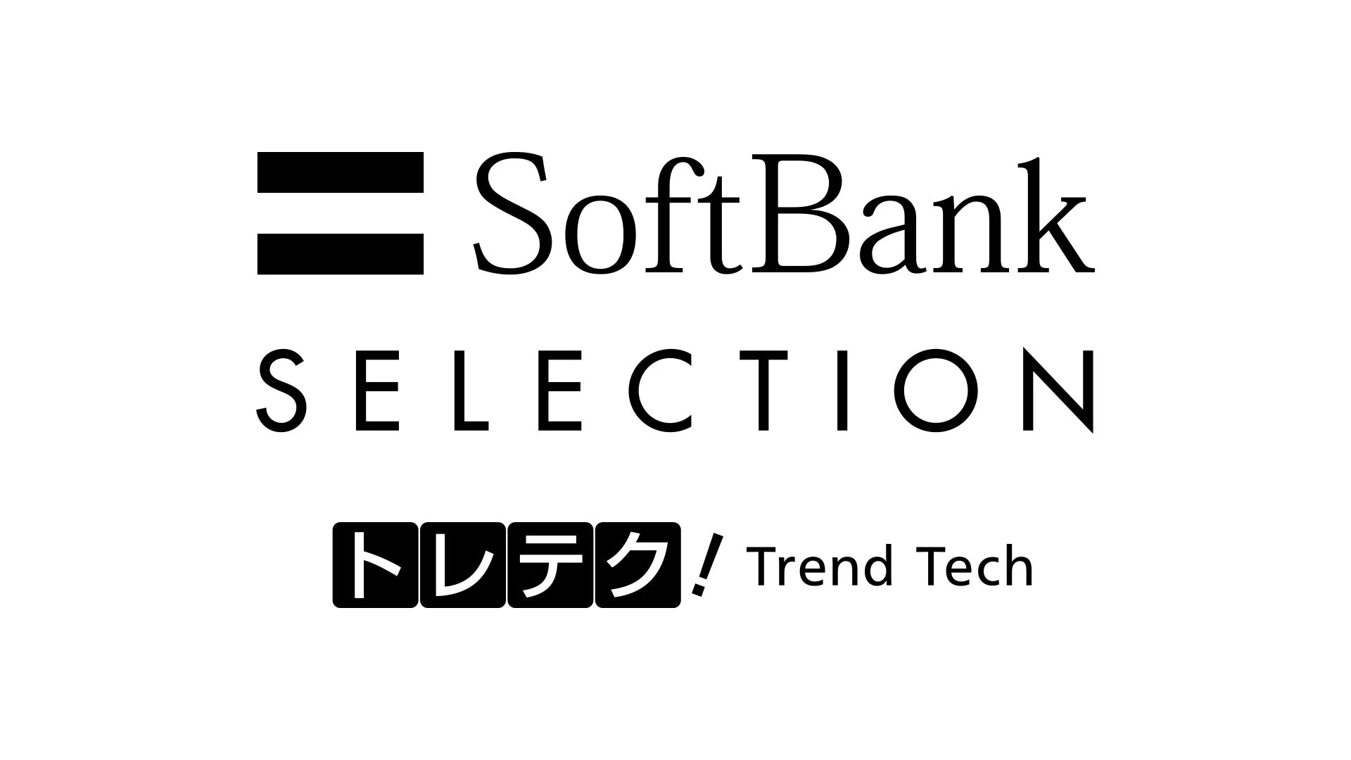 SoftBank SELECTION トレテク! Trend Techの新しいロゴ