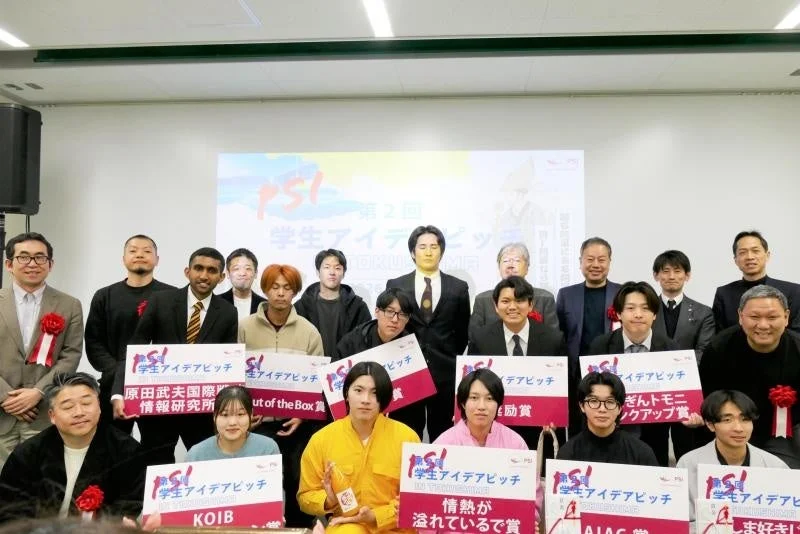 第2回 学生アイデアピッチの集合写真