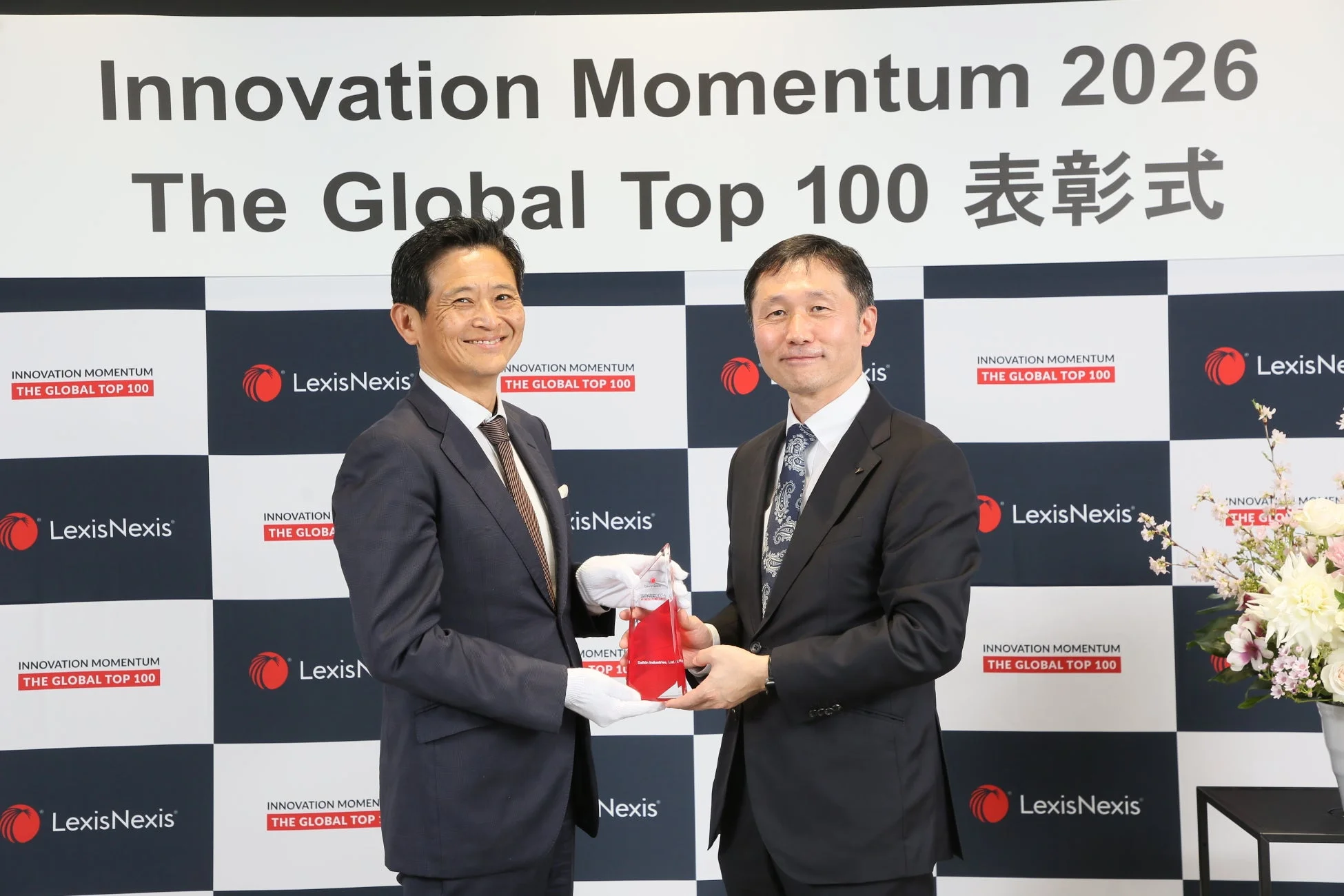 表彰式での授与の様子