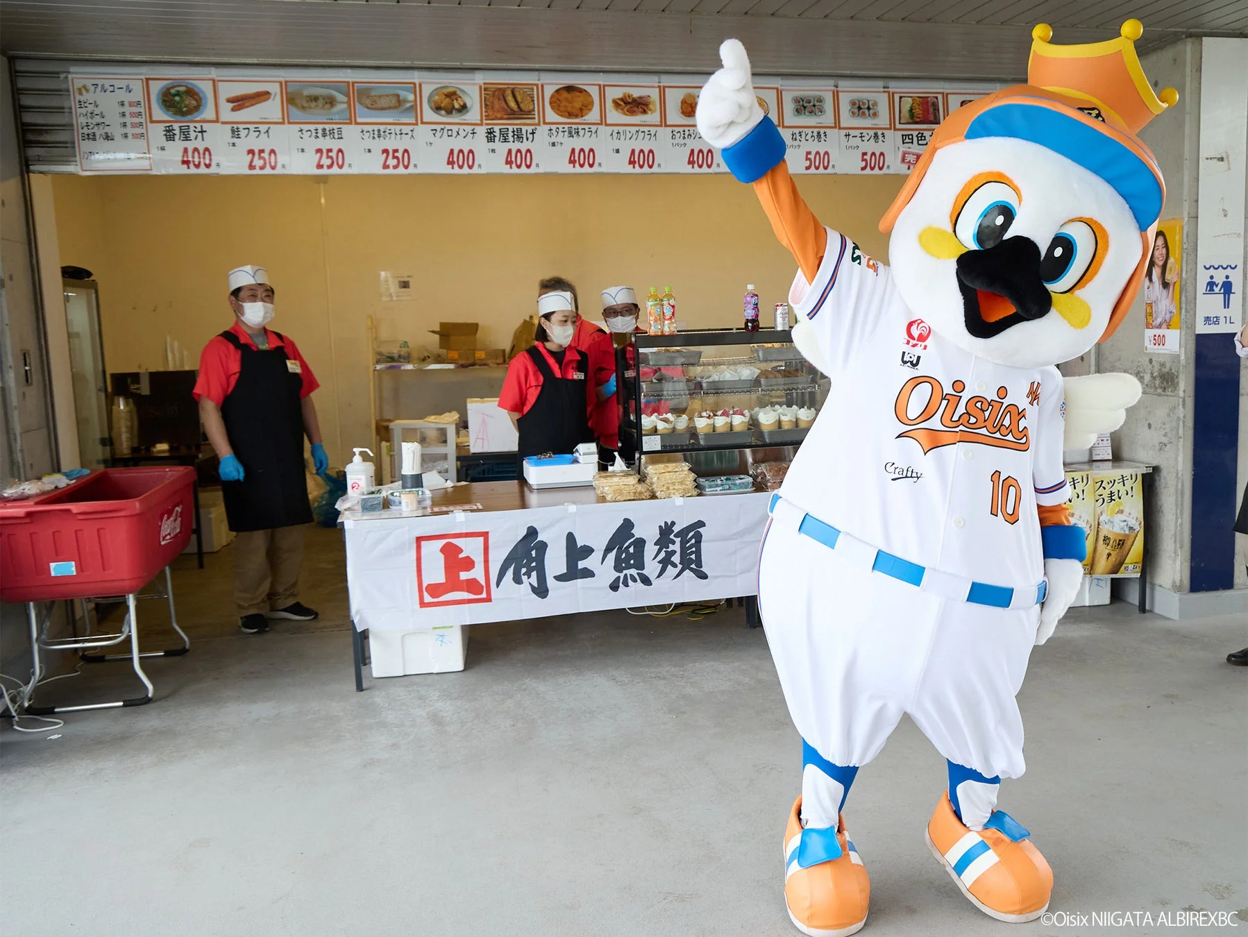 マスコットと売店