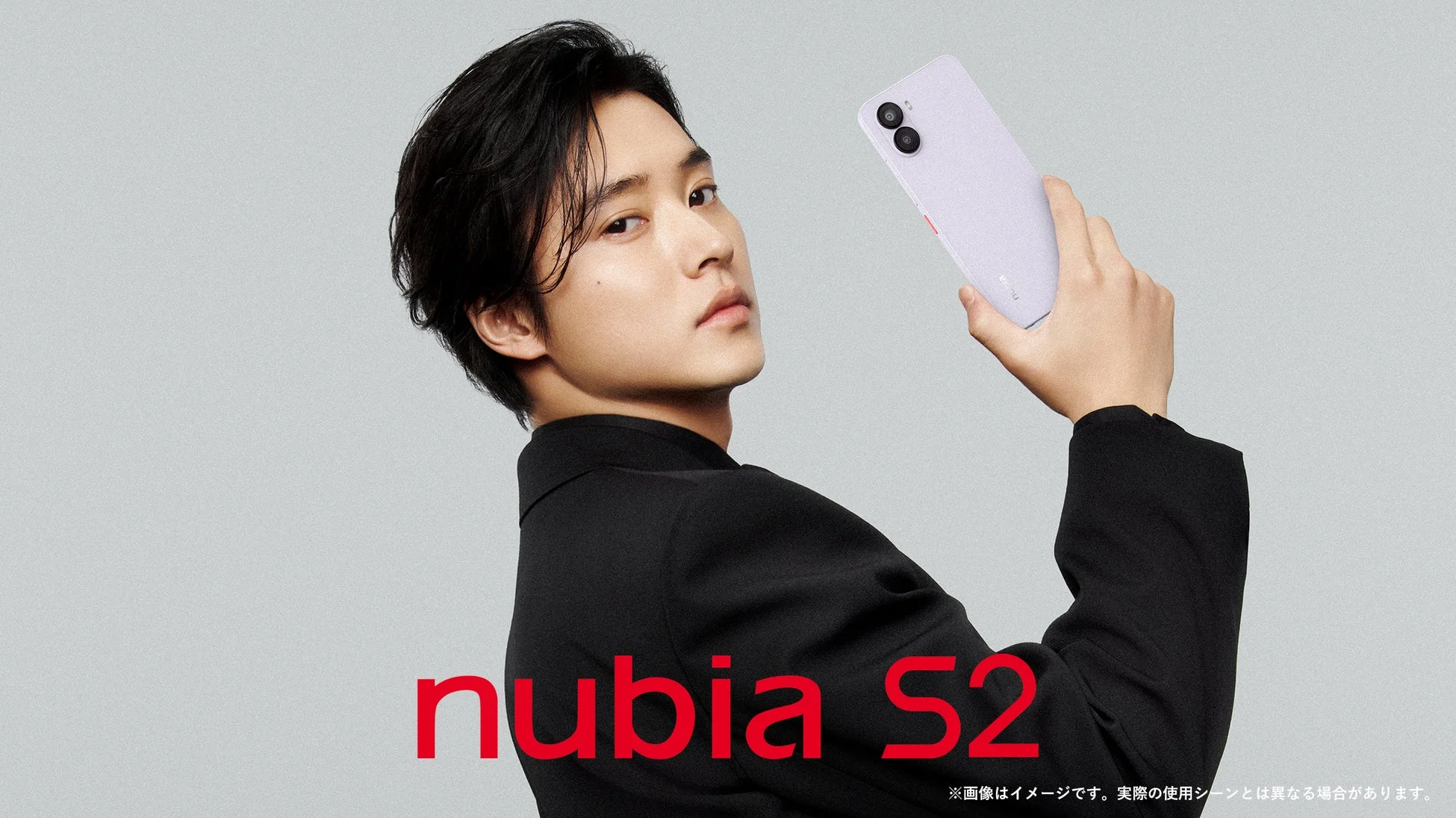 nubia S2 山﨑賢人さん
