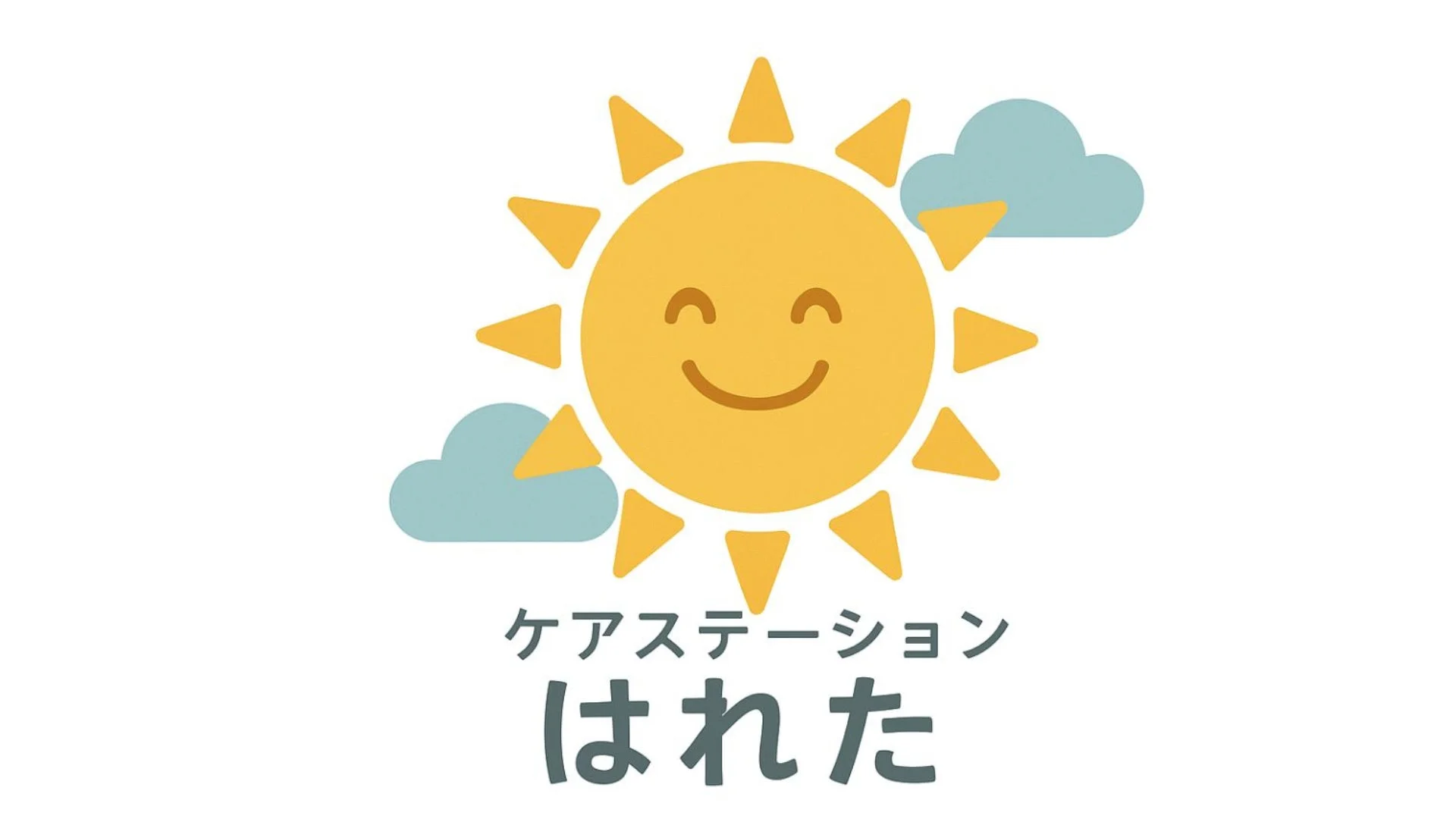 ケアステーションはれたのロゴ