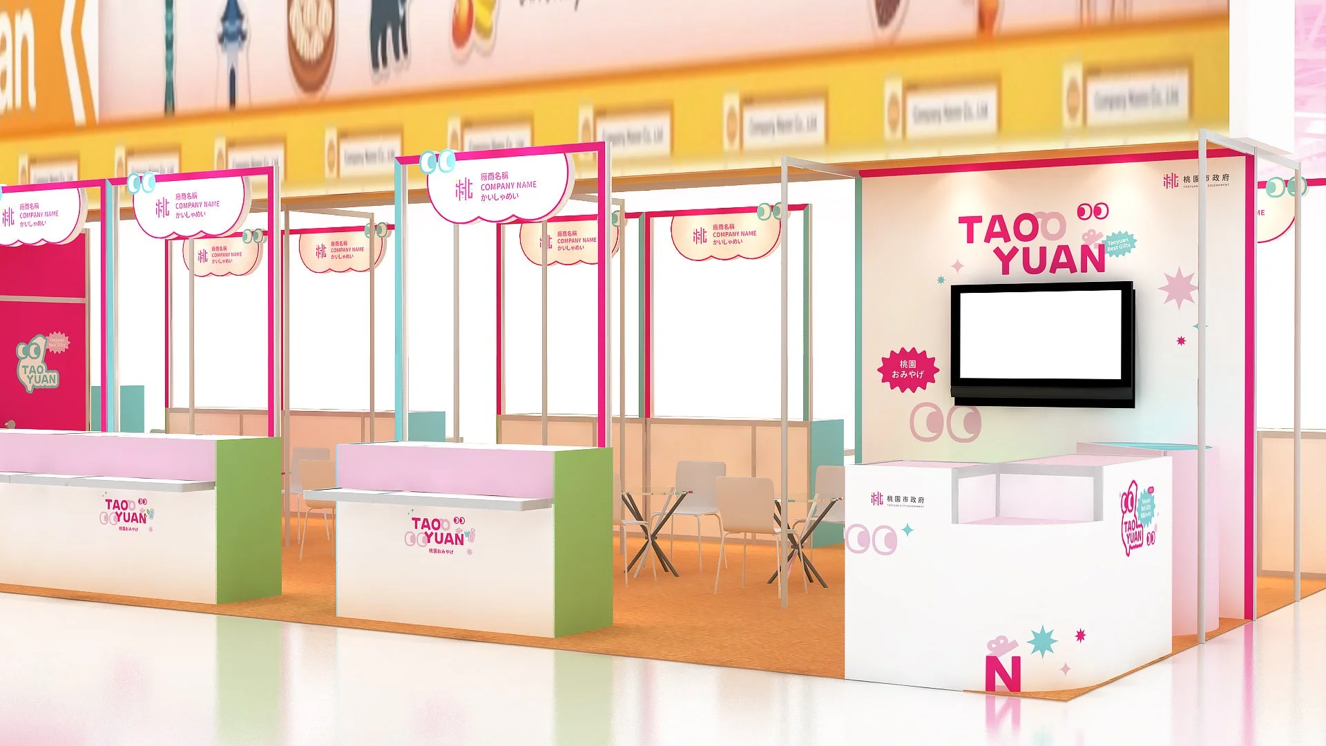 展示会ブースの様子