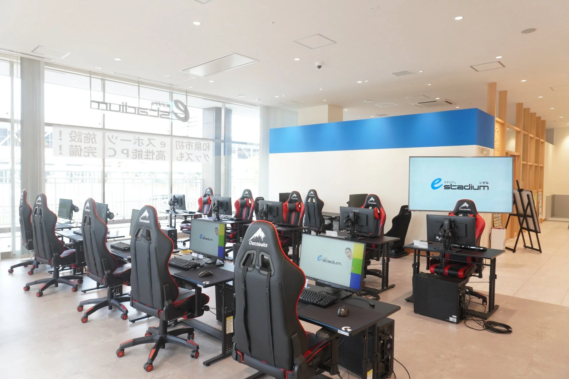 eスタジアムいずみ施設内