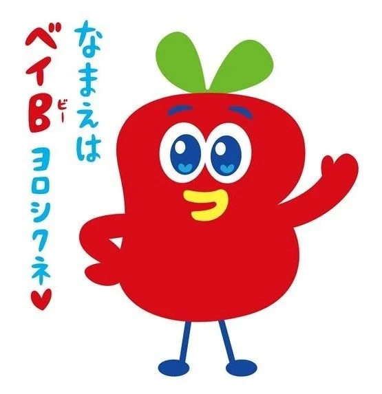 公式キャラクター「ベイB」