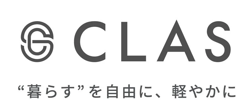 CLAS “暮らす”を自由に、軽やかに