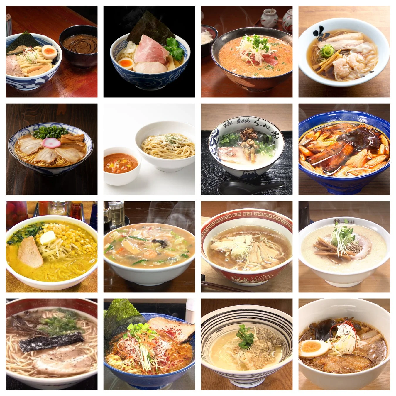 様々な種類のラーメン