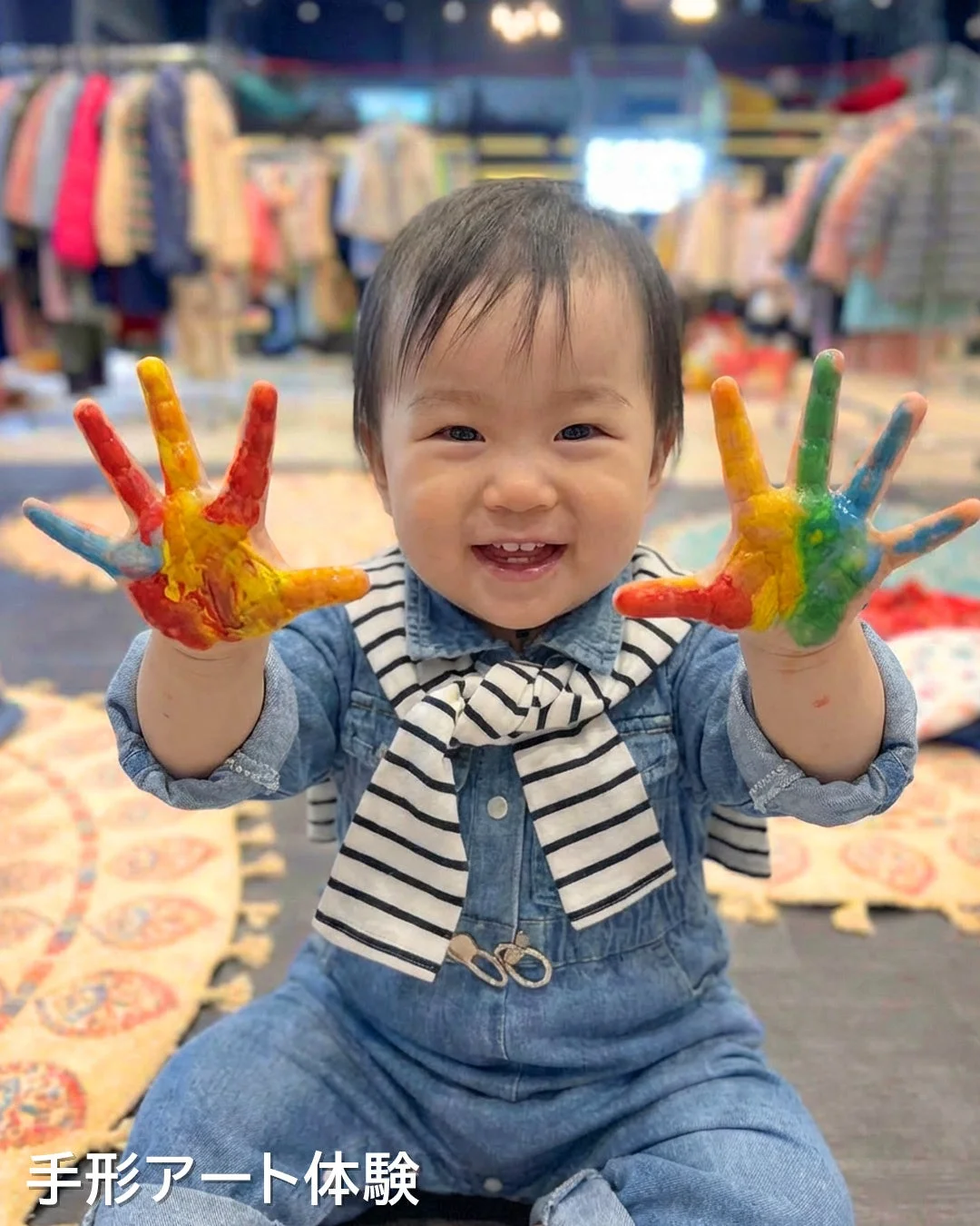 手形アート体験
