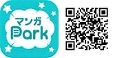 マンガParkアプリのロゴとQRコード