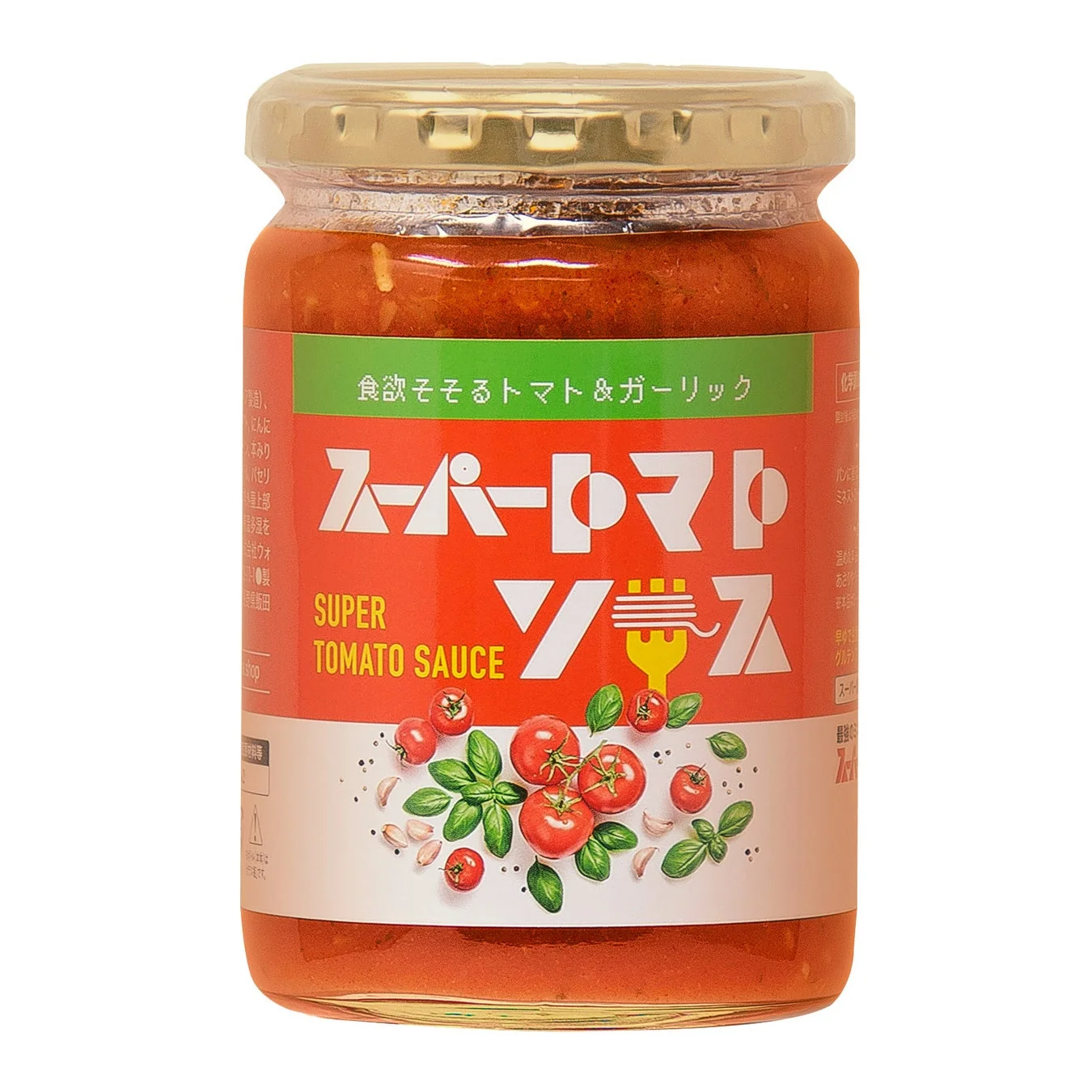 スーパートマトソース