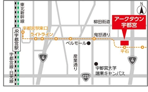 アークタウン宇都宮のアクセスマップ