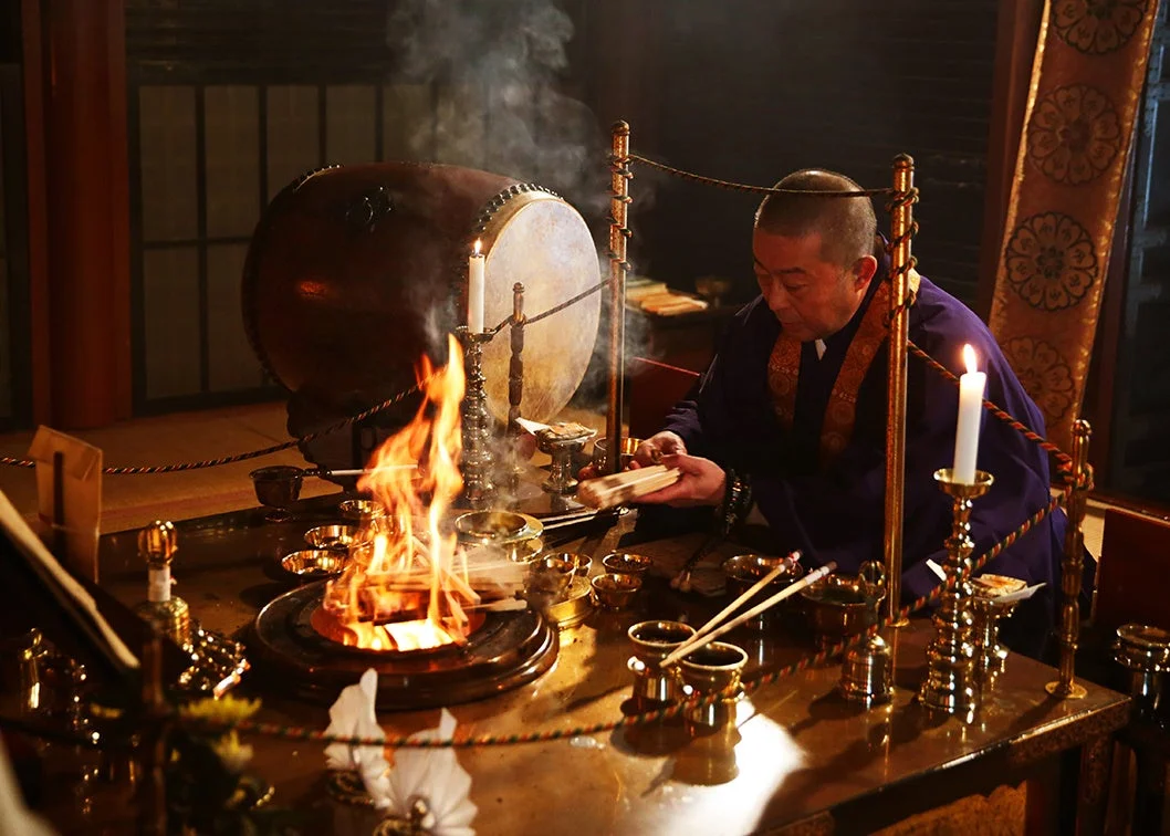 護摩焚きの儀式