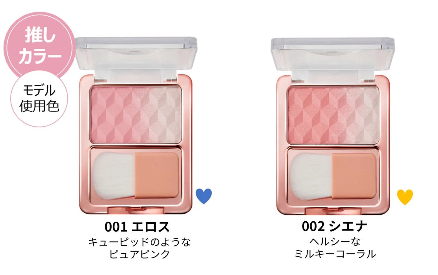 カラーバリエーション1