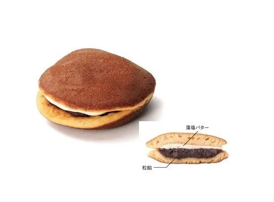 夢菓房たから 讃岐の藻塩バターみかさ