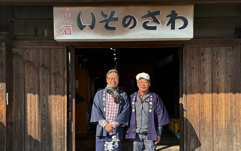 いそのさわ店舗と男性