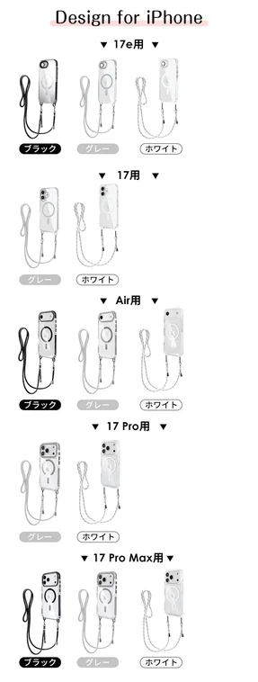 Design for iPhone 17e用 ブラック グレー ホワイト 17用 Air用 17 Pro用 17 Pro Max用