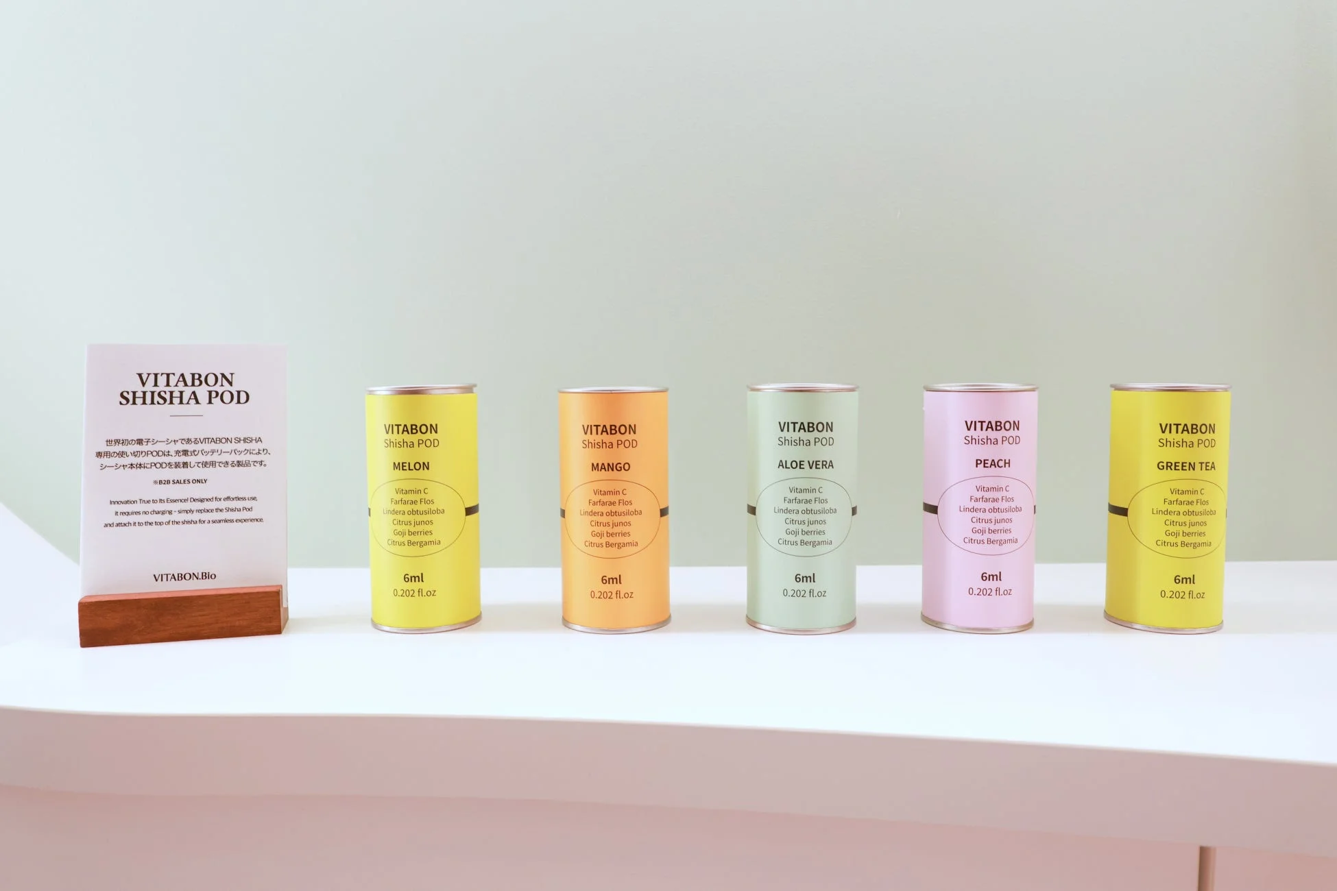 VITABON SHISHA PODのフレーバー
