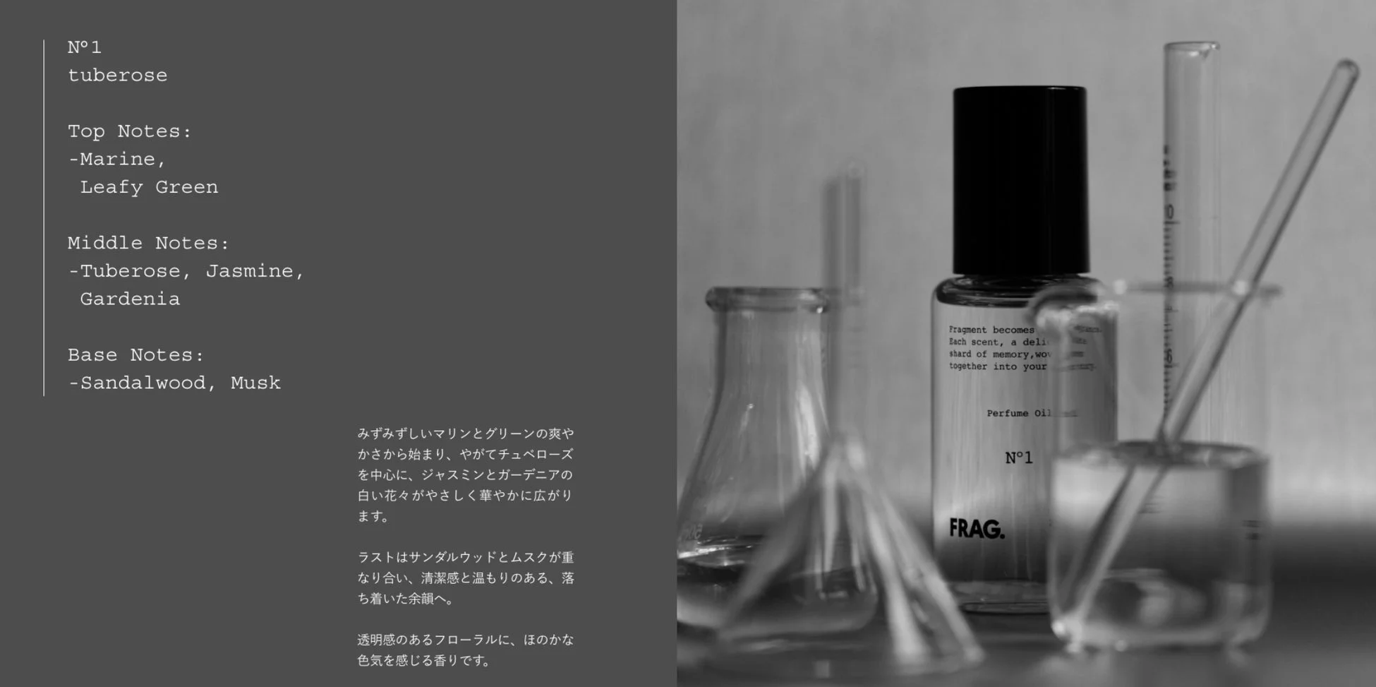 No.1 Tuberose Concept