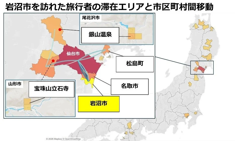 岩沼市を訪れた旅行者の滞在エリアと市区町村間移動