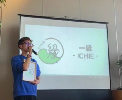 名称発表のプレゼンテーション