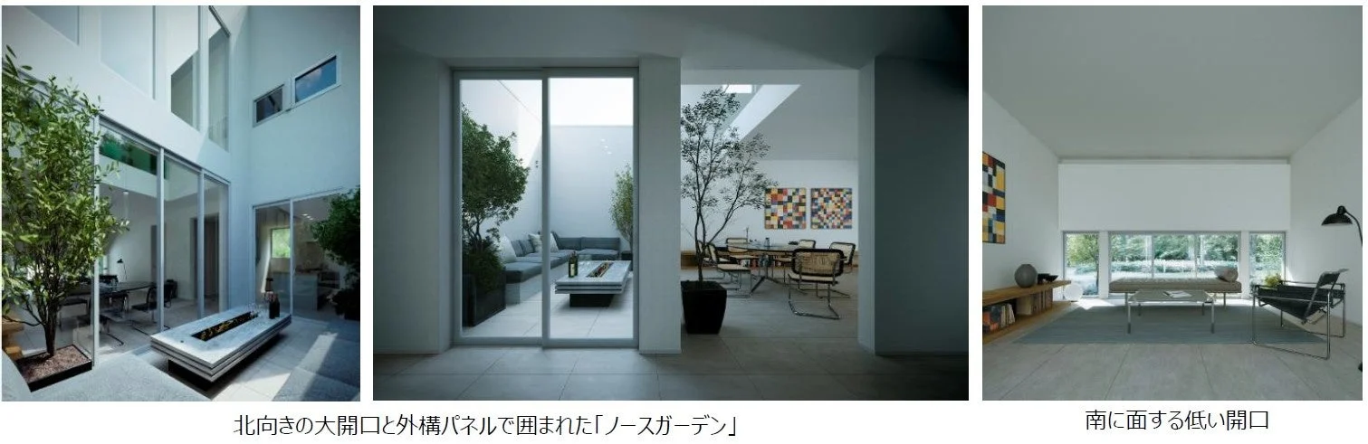 北向き大開口とノースガーデン