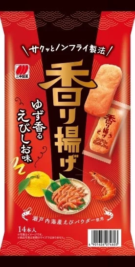 香り揚げ えびしお味 パッケージ