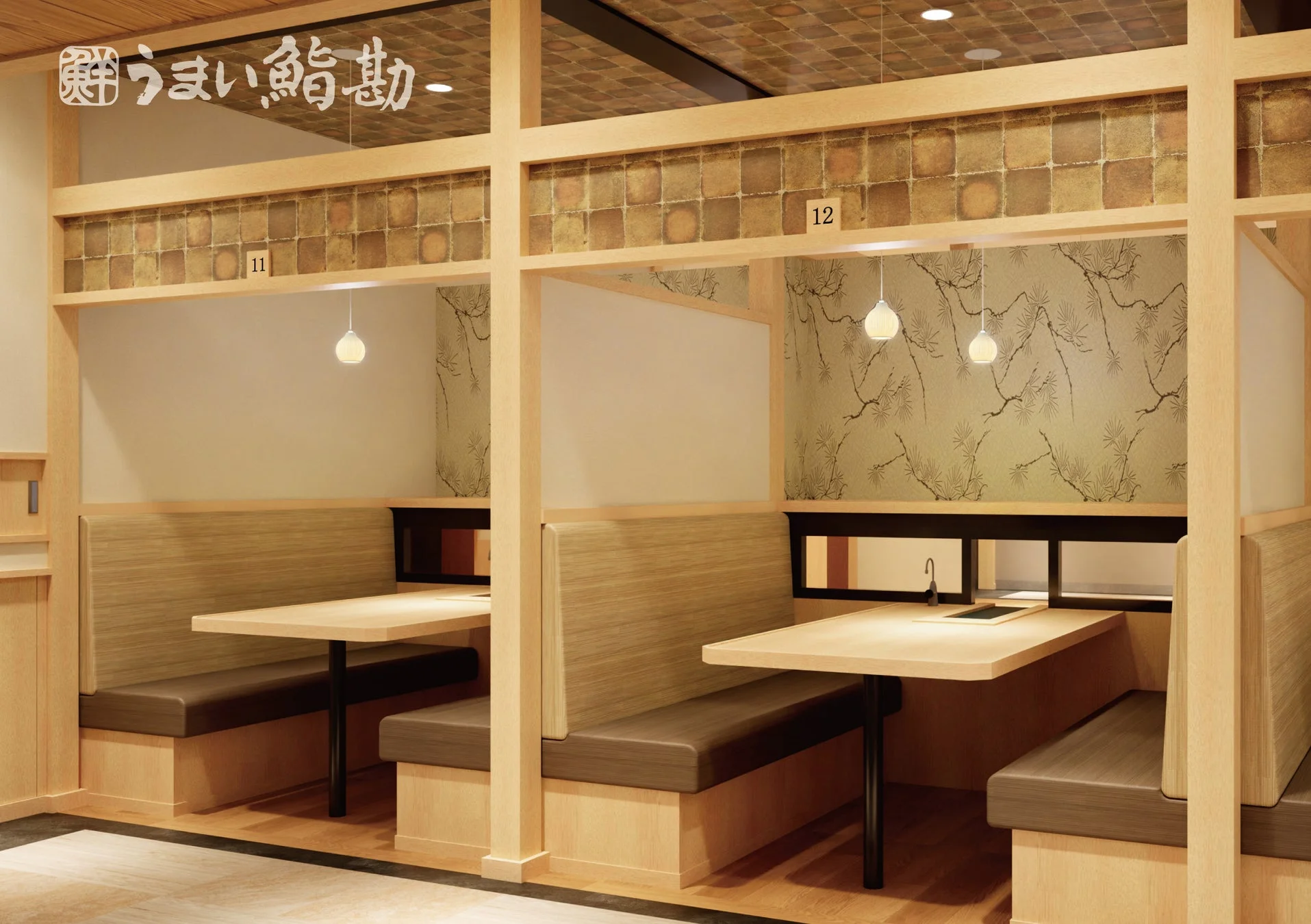 和モダンな個室ボックス席