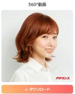 360°動画でヘアスタイルをシミュレーションする女性