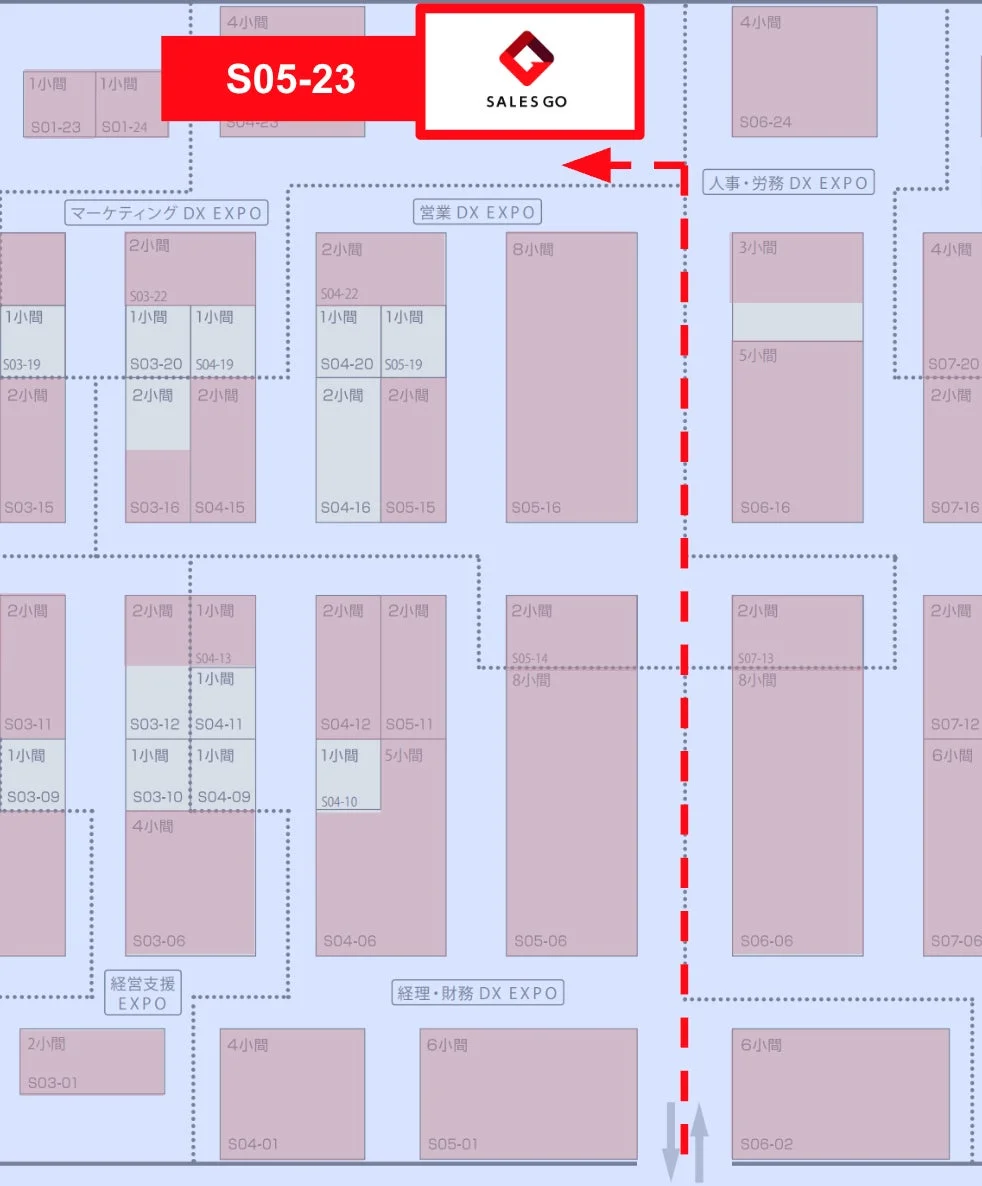 DX EXPOの会場フロアマップ